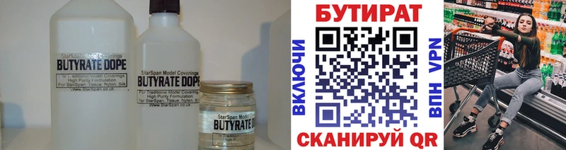 купить наркотик гидра tor БУТИРАТ вода Заозёрск