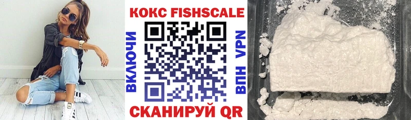 Кокаин 99% купить наркотик Заозёрск