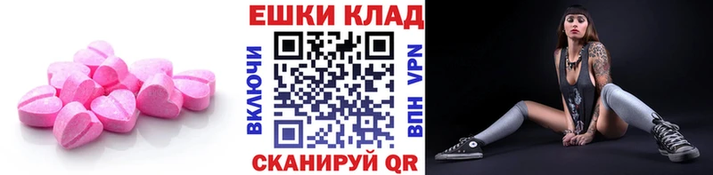 Ecstasy XTC  как найти   Заозёрск 