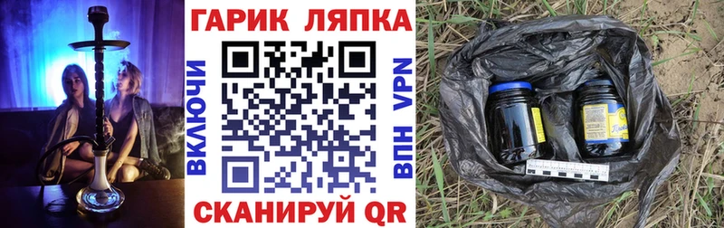Гашиш ice o lator Заозёрск