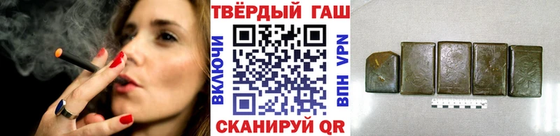 Гашиш Cannabis  Заозёрск 