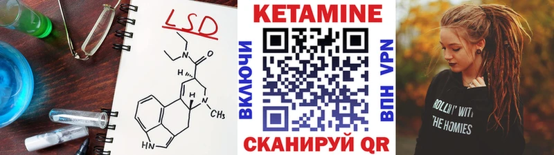 купить наркотики сайты Заозёрск Кетамин VHQ
