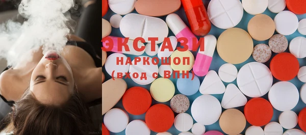 кокаин VHQ Балахна