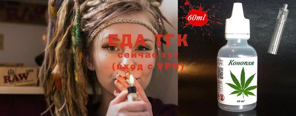 круглые Армянск