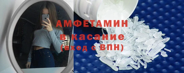 герыч Баксан
