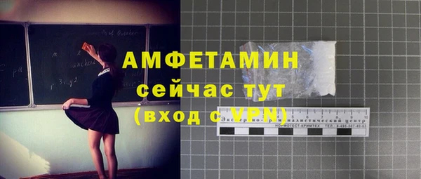 кокаин VHQ Балахна