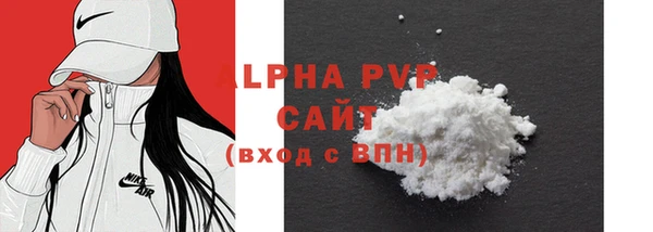 кокаин VHQ Балахна