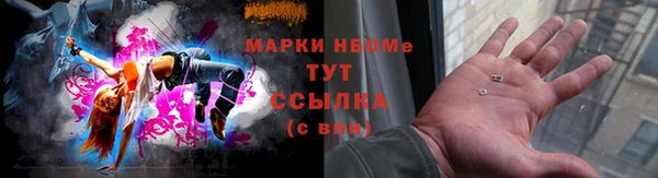 МДМА Балабаново
