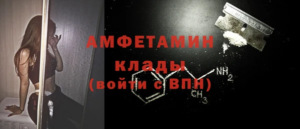 МДМА Балабаново