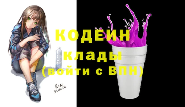 кокаин VHQ Балахна