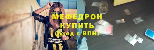 МДМА Балабаново