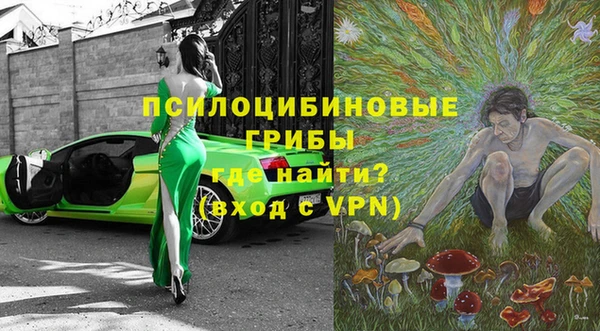 МДМА Балабаново
