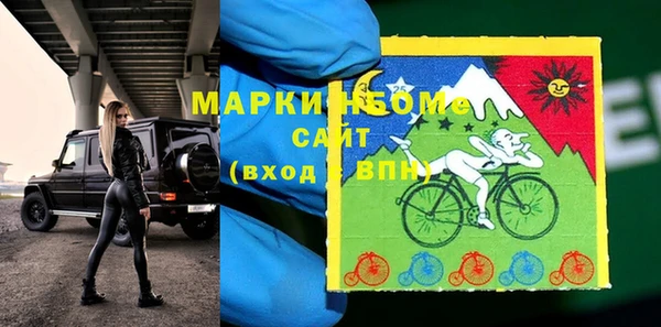 герыч Баксан