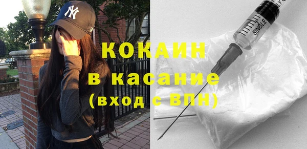 МДМА Балабаново