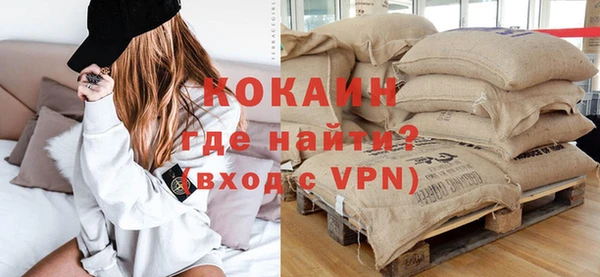 кокаин VHQ Балахна
