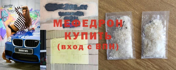кокаин VHQ Балахна