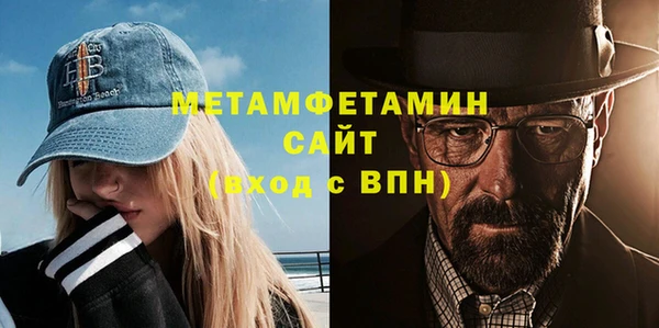 МДМА Балабаново