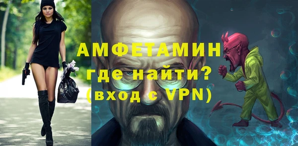 МДМА Балабаново