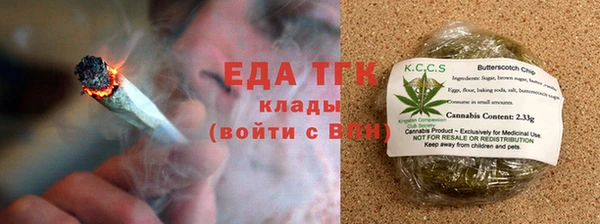 МДМА Балабаново