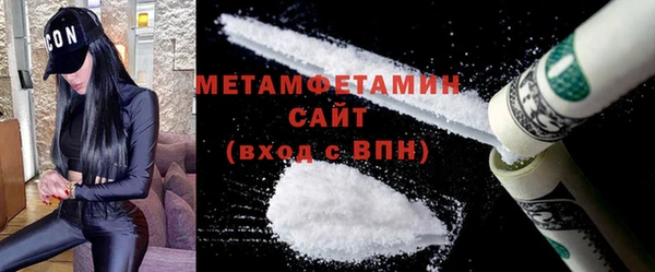 метамфетамин Аркадак
