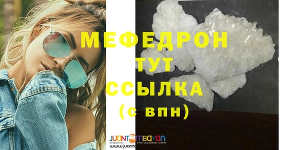 метамфетамин Аркадак