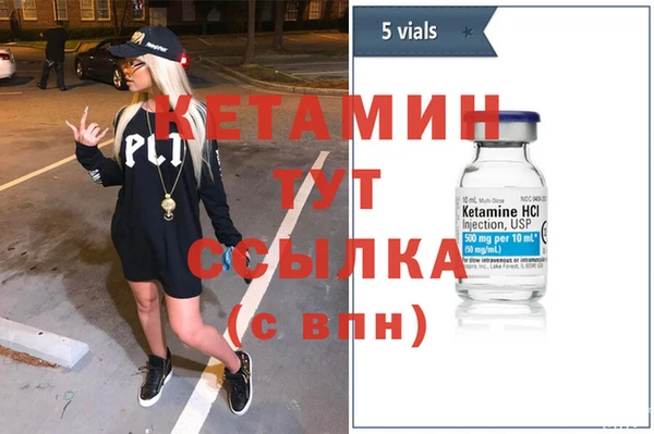 МДМА Балабаново