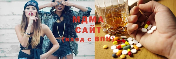 МДМА Балабаново