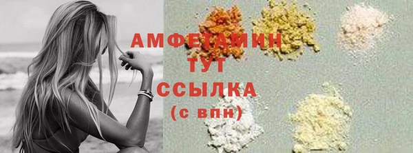кокаин VHQ Балахна