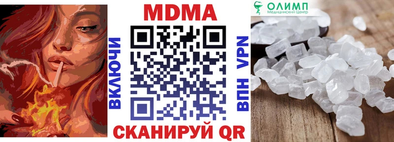 МЕГА онион  Заозёрск  MDMA crystal 