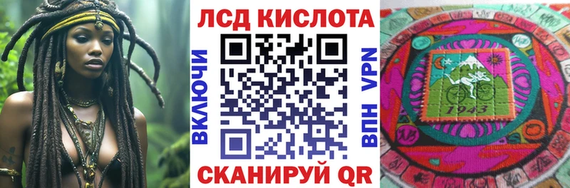 Марки N-bome 1,8мг Заозёрск