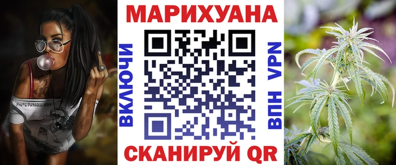 Бошки Шишки SATIVA & INDICA  Заозёрск 